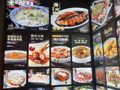 -王胖子土菜馆·特色杭帮菜·农家土菜