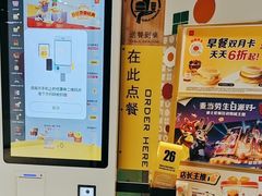 -麦当劳(百联西郊购物中心店)