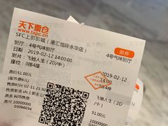 -SFC上影影城(港汇永华IMAX激光店)