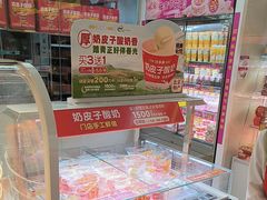 -味多美蛋糕(东直门店)