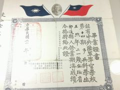-黄埔军校旧址纪念馆