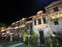 -赤坎·广东华侨国际旅游度假区