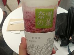 -奈雪的茶(大悦城店)