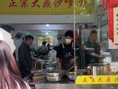 -大鼎沙嗲面(港口路店)