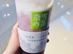 -奈雪的茶(湖滨银泰in77C区PRO店)