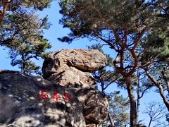-崂山仰口游览区