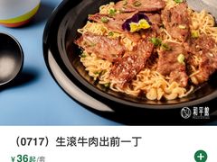 -和平馆·地道港澳茶餐厅(西门口店)
