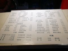 菜单-不夜天烧烤牛骨头(南湖店)