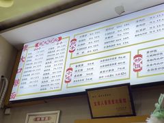 -康大口蘑面庄(将军街店)