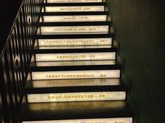-思南书局(复兴中路店)