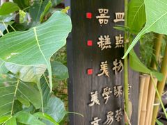 -菩提书坊(侨福大厦店)