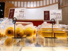 -珍糕兴(三林店)