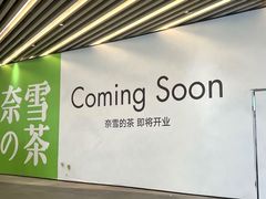 -民盈·国贸城