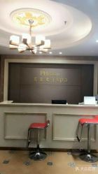 点击看大图 -芳朵美容养生SPA