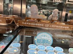 -红花点心局(护国寺店)