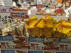 -茶颜悦色(平和堂负一楼店)
