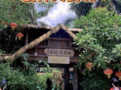 -园林美食城·本土农家菜(杨和镇店)