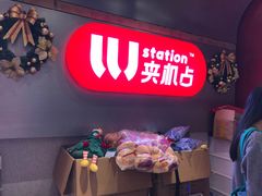 -LLJ夹机占(正佳广场店)