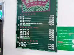 -芝麻糊世家(西华店)