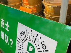 -德克士(广州南站店)