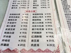 菜单-鼎香润(德胜门内店)