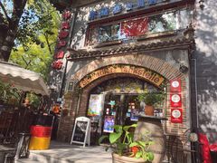门面-申德勒加油站西餐厅(日坛路总店)