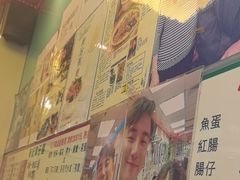 -新记车仔面