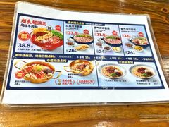 -黔派·虾子羊肉粉·小吃(佳宁娜广场店)