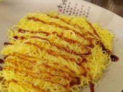 -琛仔记云吞面(紫金店)