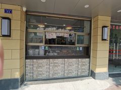门面-春梅里卤鹅馆·47年老字号(中山路店)