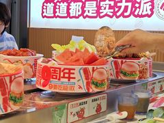 -龍歌自助小火锅(秦淮水游城店)