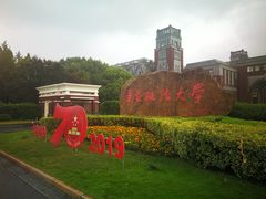 -华东政法大学(松江校区)