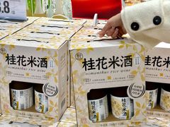 -洋洋广场(南街店)