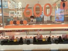 -永旺黄岛购物中心