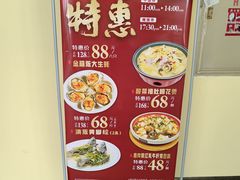 -鹿鸣酒家(越秀店)