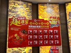 -大自然会所(阳光店)