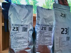 -2326 Coffee Roaster咖啡豆可选店(林肯公园店)