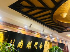 -南门涮肉(东单店)