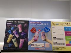 -Blueglass酸奶(华贸购物中心店)