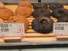 -木子木水日式烫面包(观音桥星光68广场店)