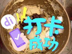 -雪冰家·茶饮(碧桂园银河商业广场店)