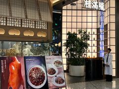 -桂满陇·海市蜃楼·黑金(国金店)