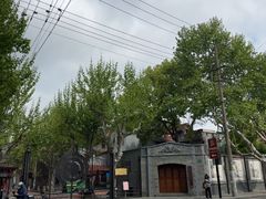 -上海孙中山故居纪念馆