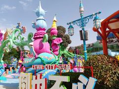 -乐华城·88度温泉乐园