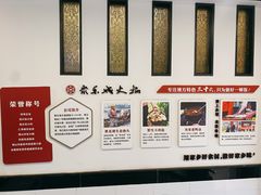 -聚乐城火锅(仁寿2023年餐饮名店)