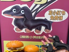 -中贸广场