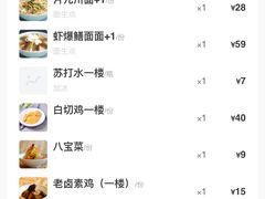 -奎元馆.百年奎元.非遗传承(西湖边的解放路店)