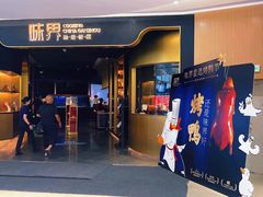 -味界·精致赣菜(招商花园城店)
