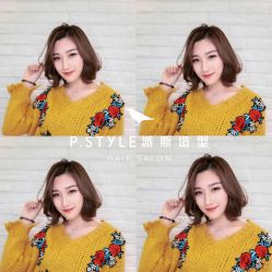 -P.STYLE 派斯造型