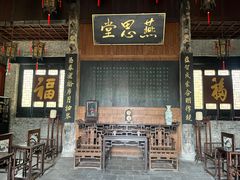-南阳府衙